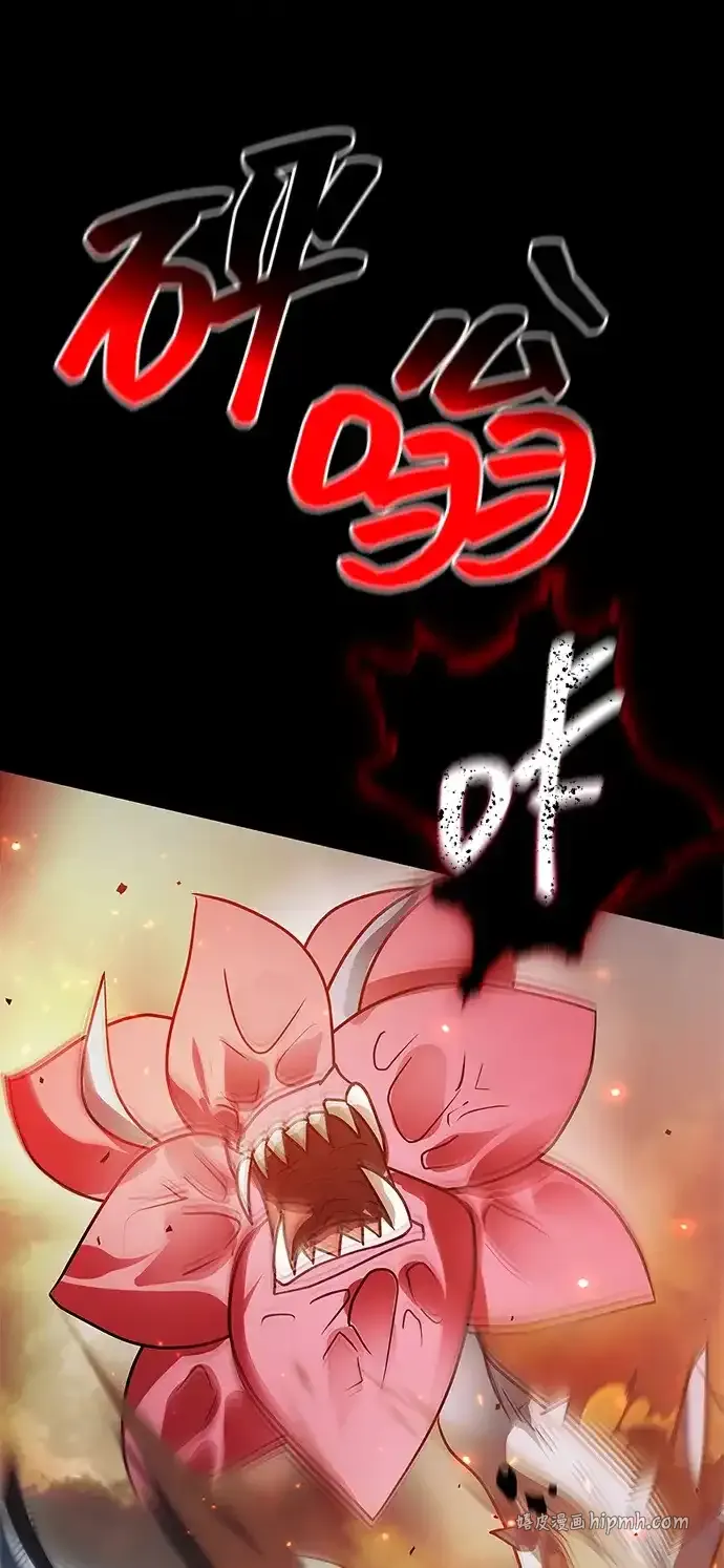 第110话 第106页