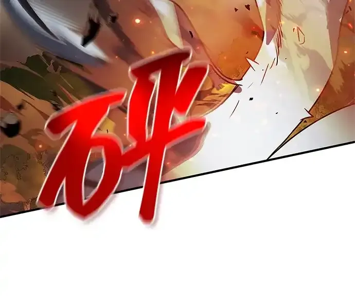 第110话 第107页