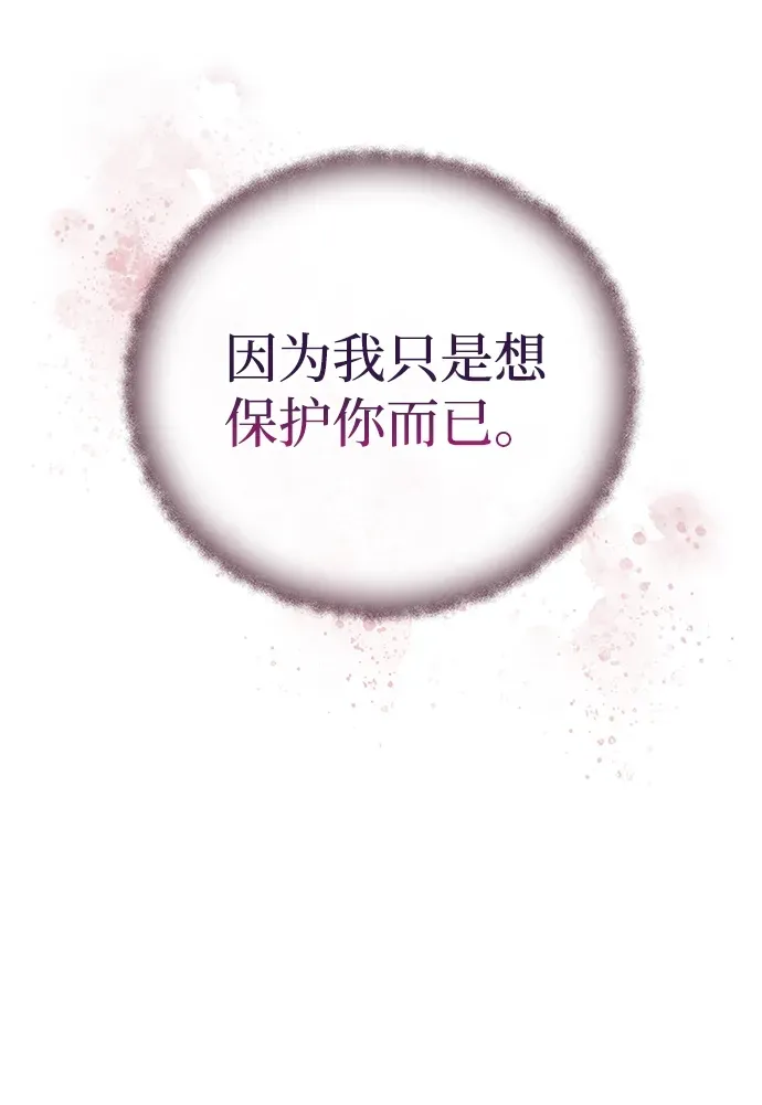 第110话 第108页