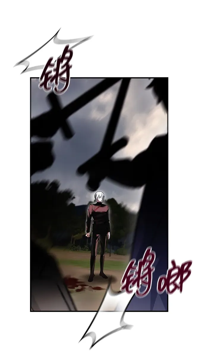 第110话 第109页