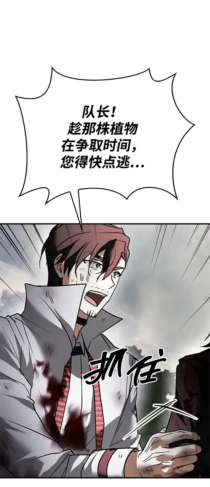第110话 第110页
