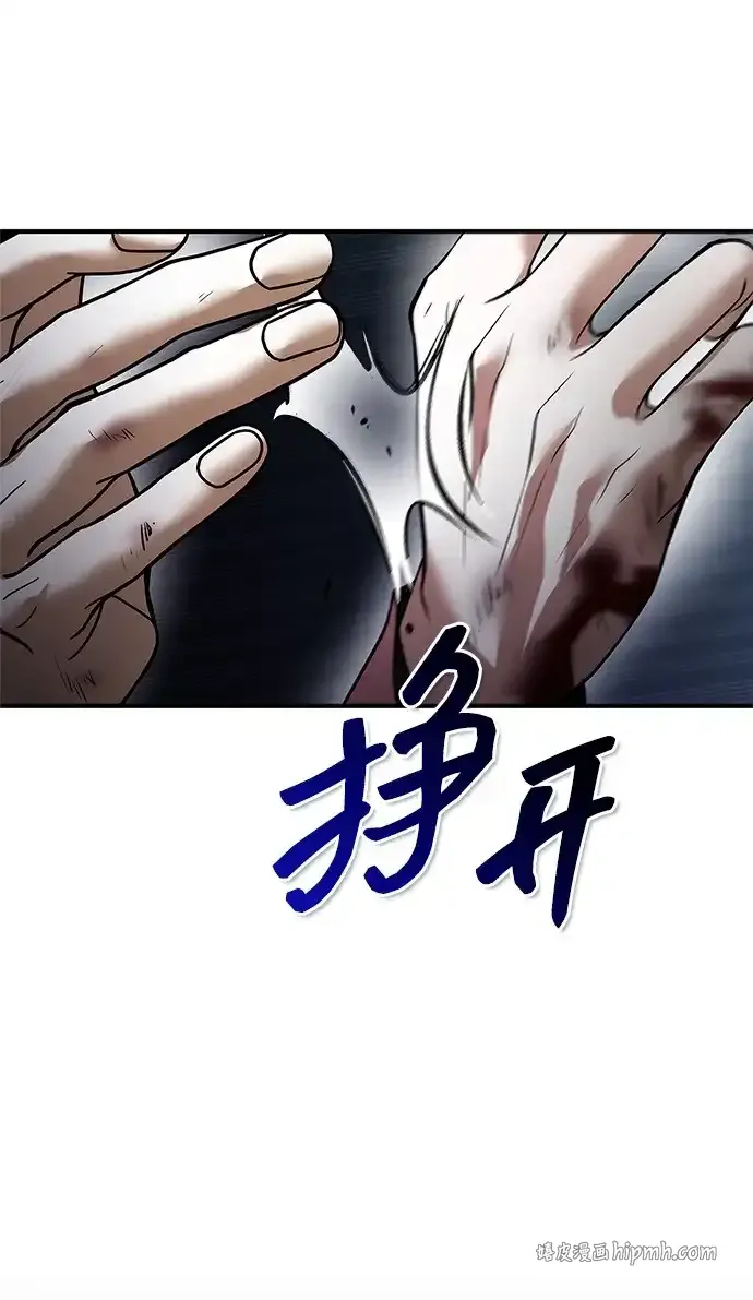 第110话 第111页