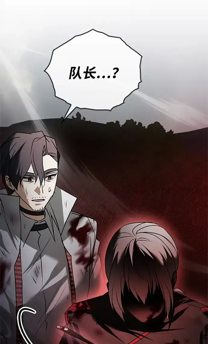 第110话 第112页