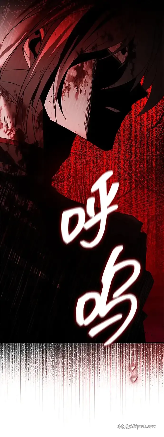 第110话 第116页