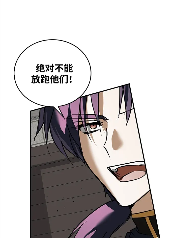 第110话 第117页