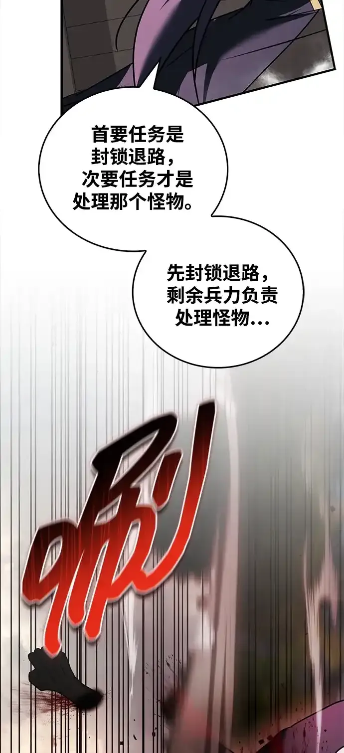 第110话 第118页
