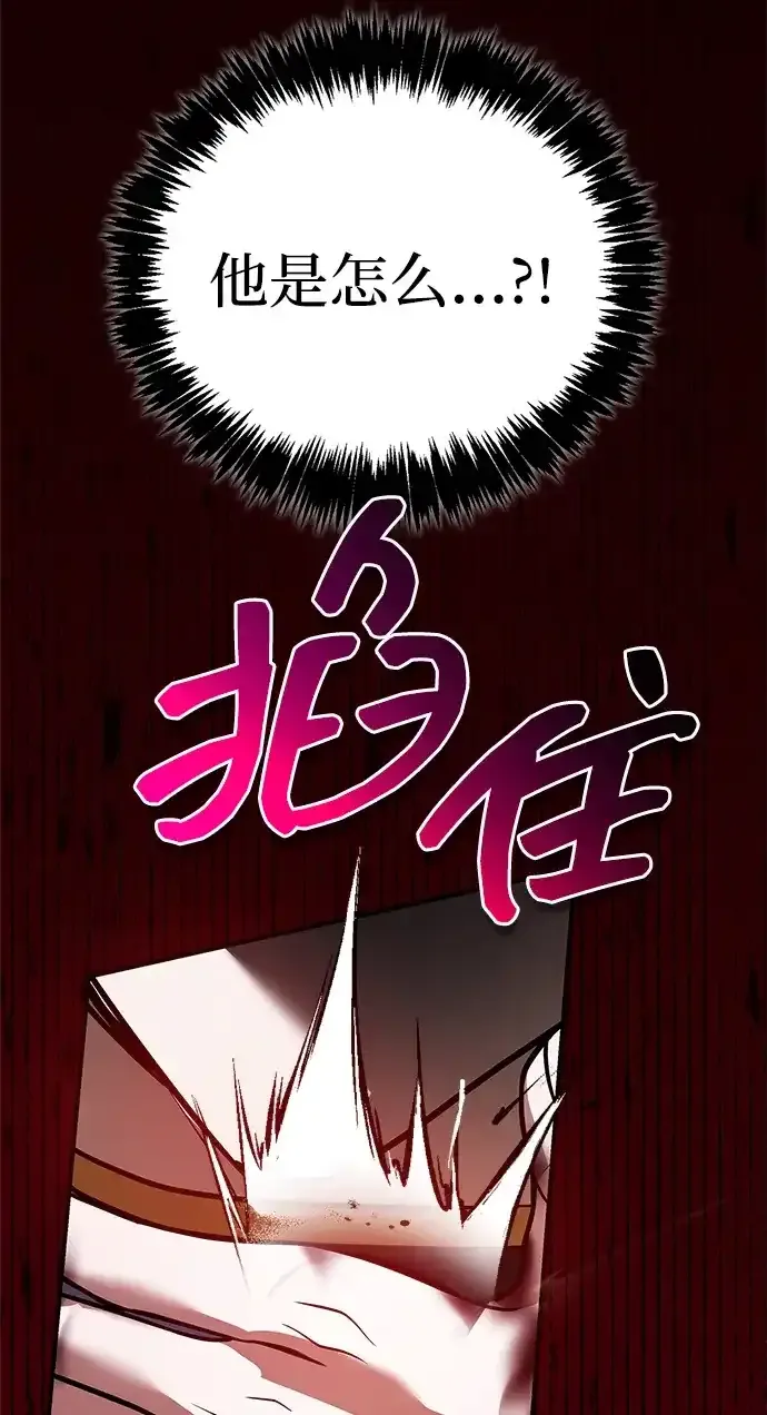 第110话 第122页