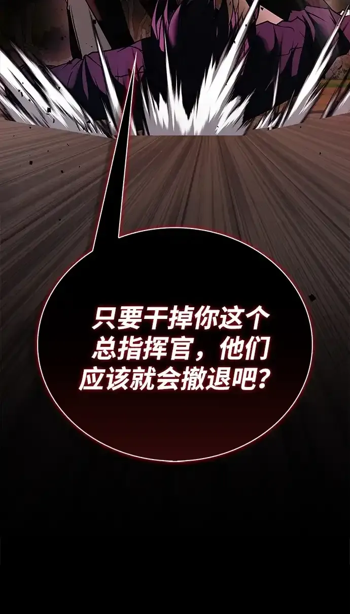 第110话 第125页