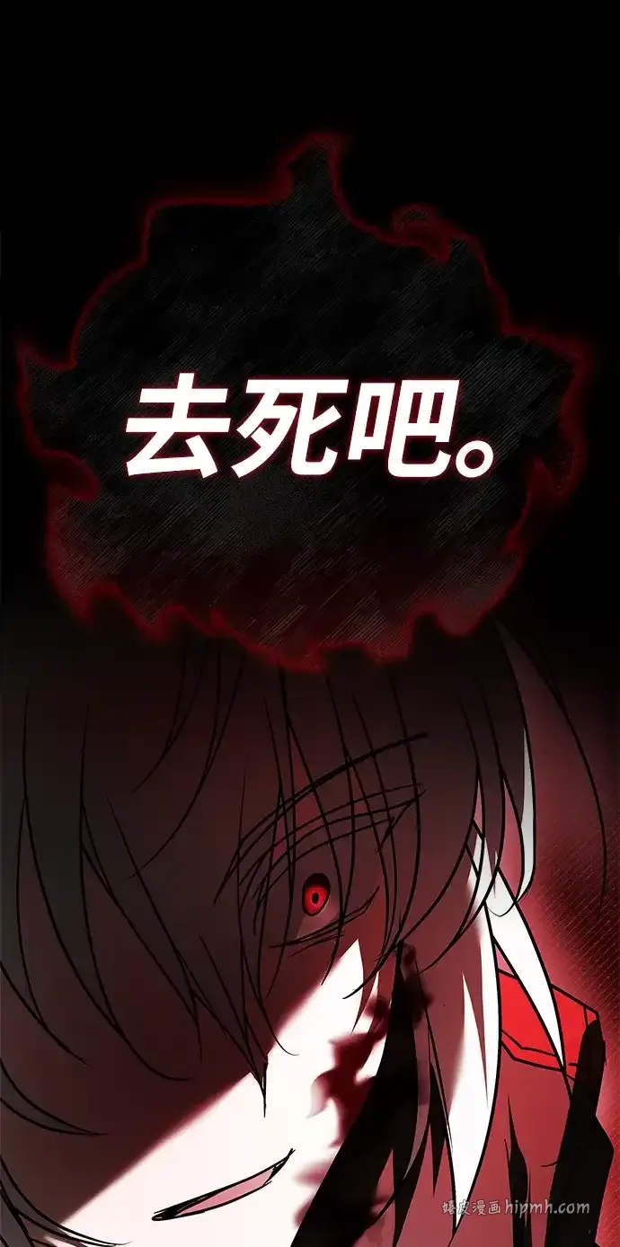 第110话 第126页