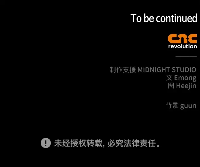 第110话 第128页