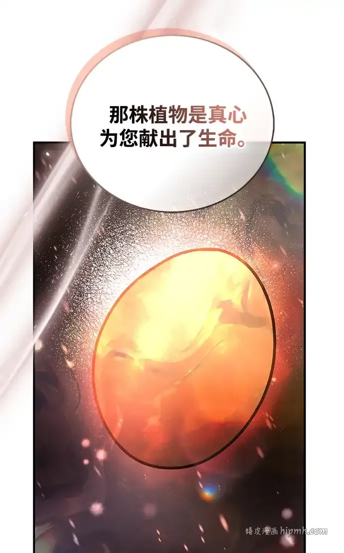 第111话 第1页