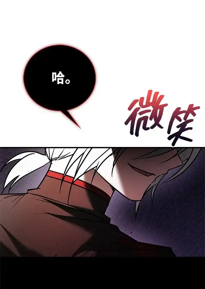 第111话 第13页
