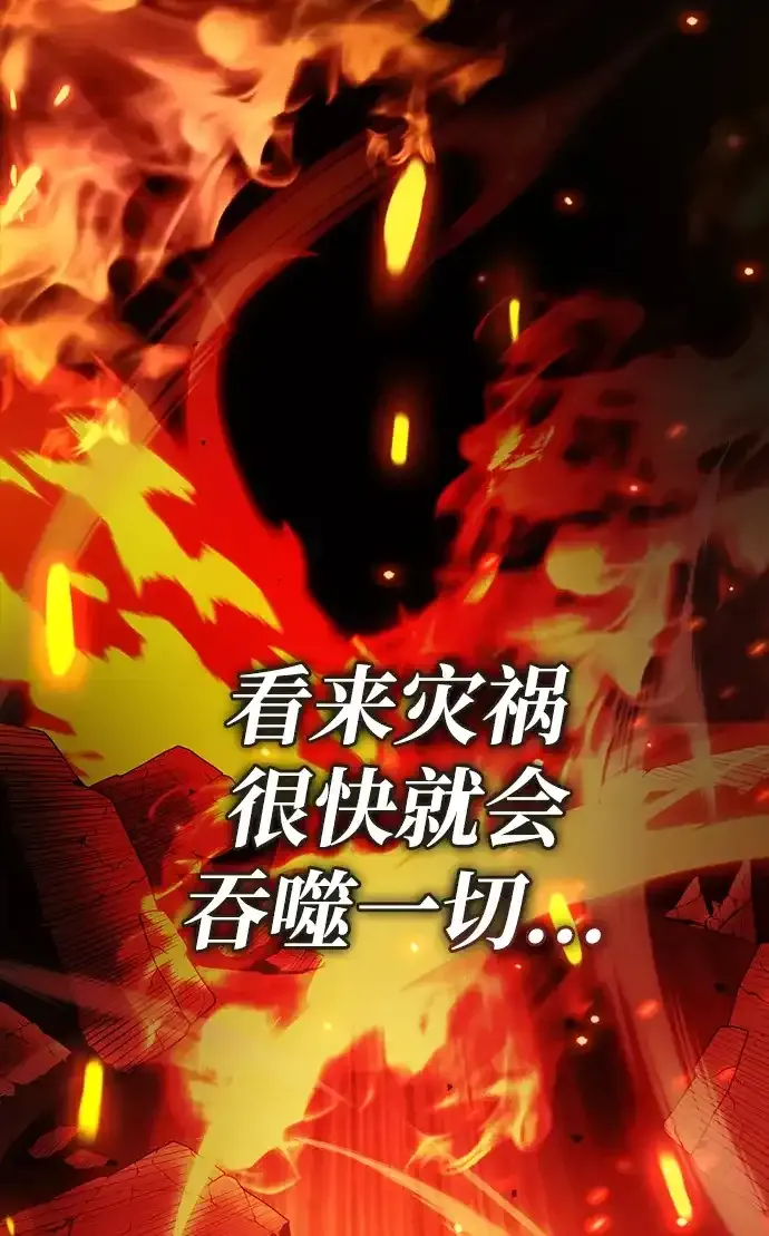 第111话 第18页