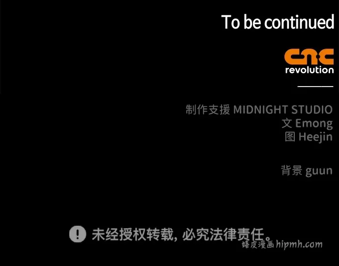 第111话 第21页