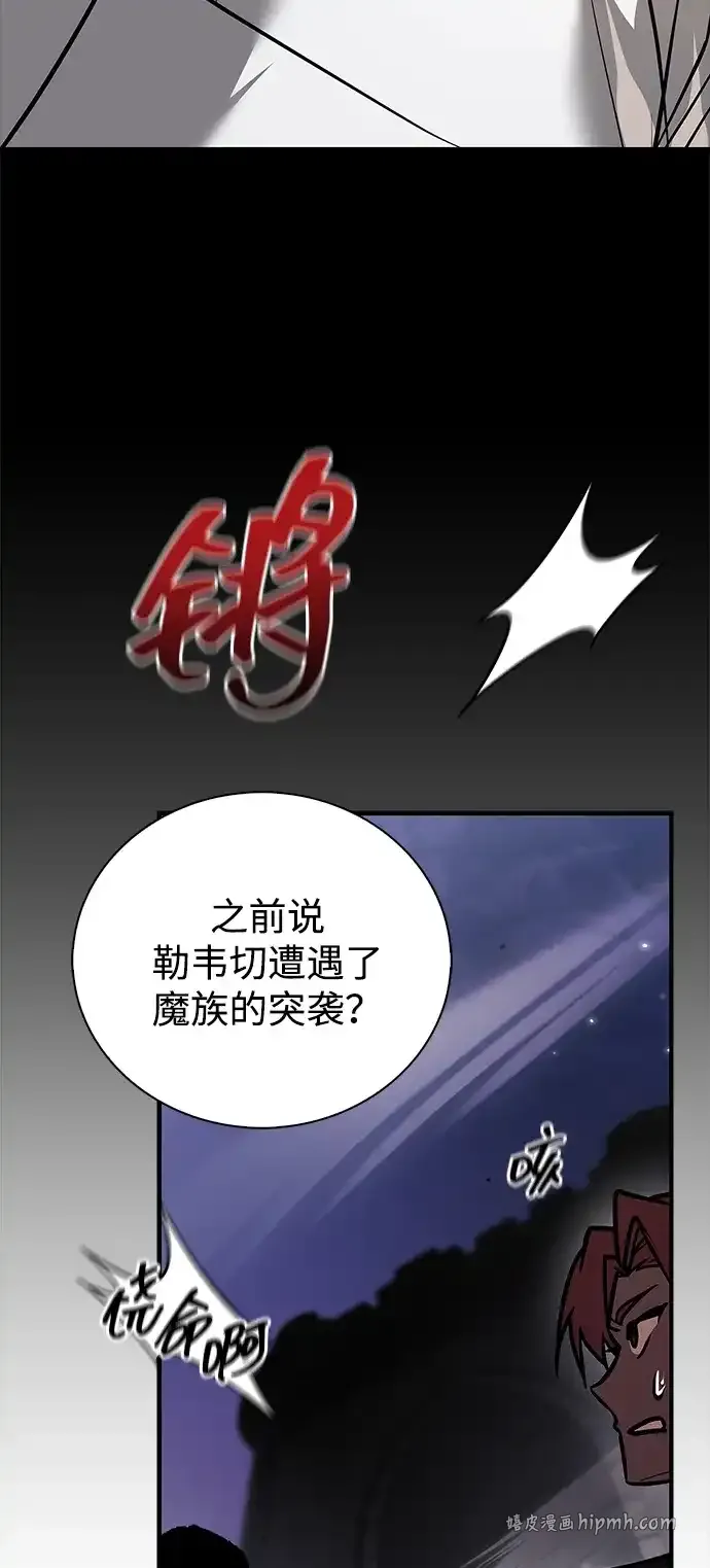 第112话 第11页