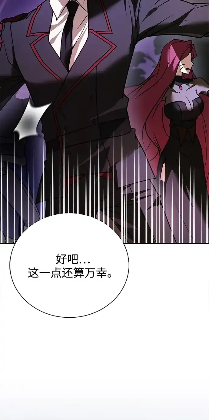第112话 第13页