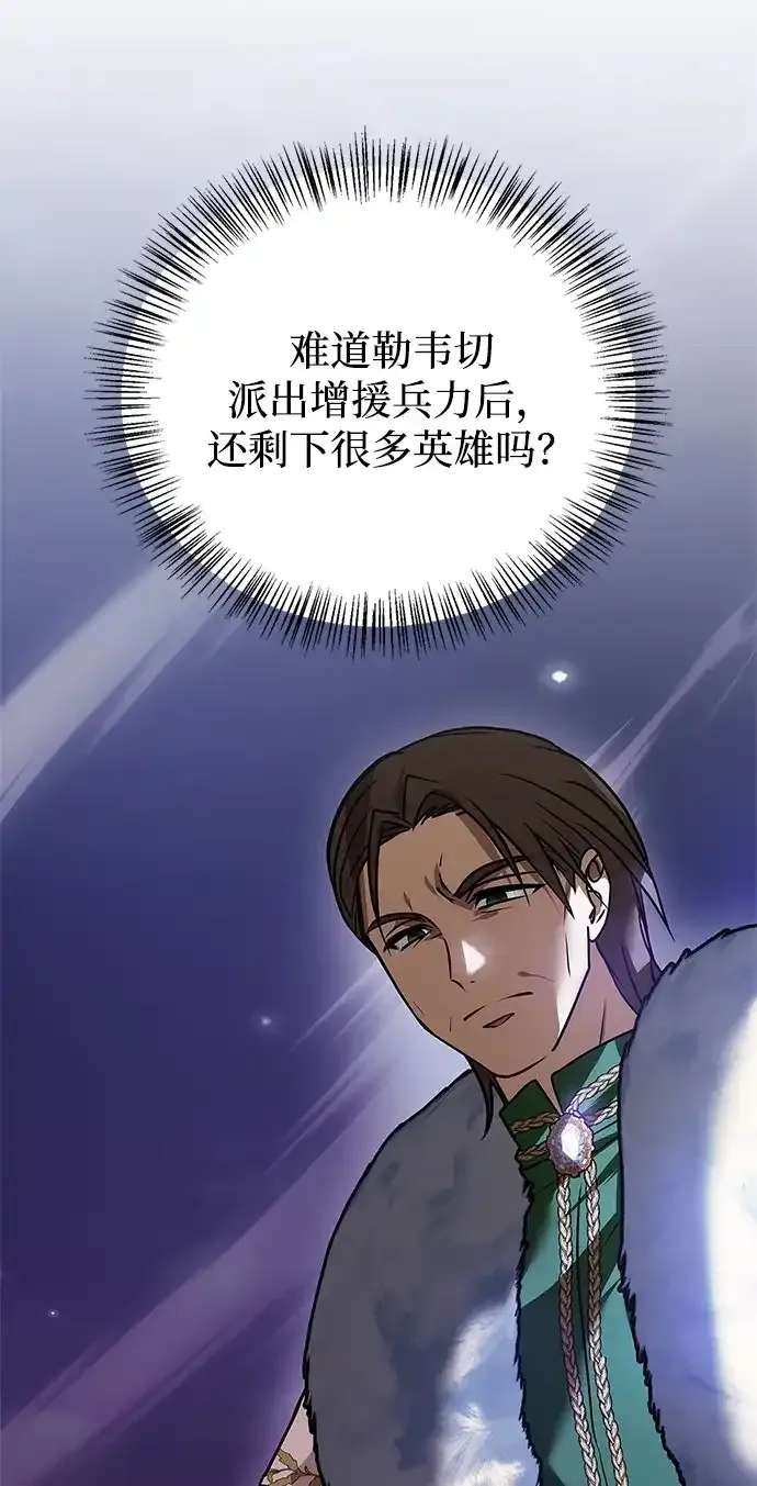 第112话 第14页