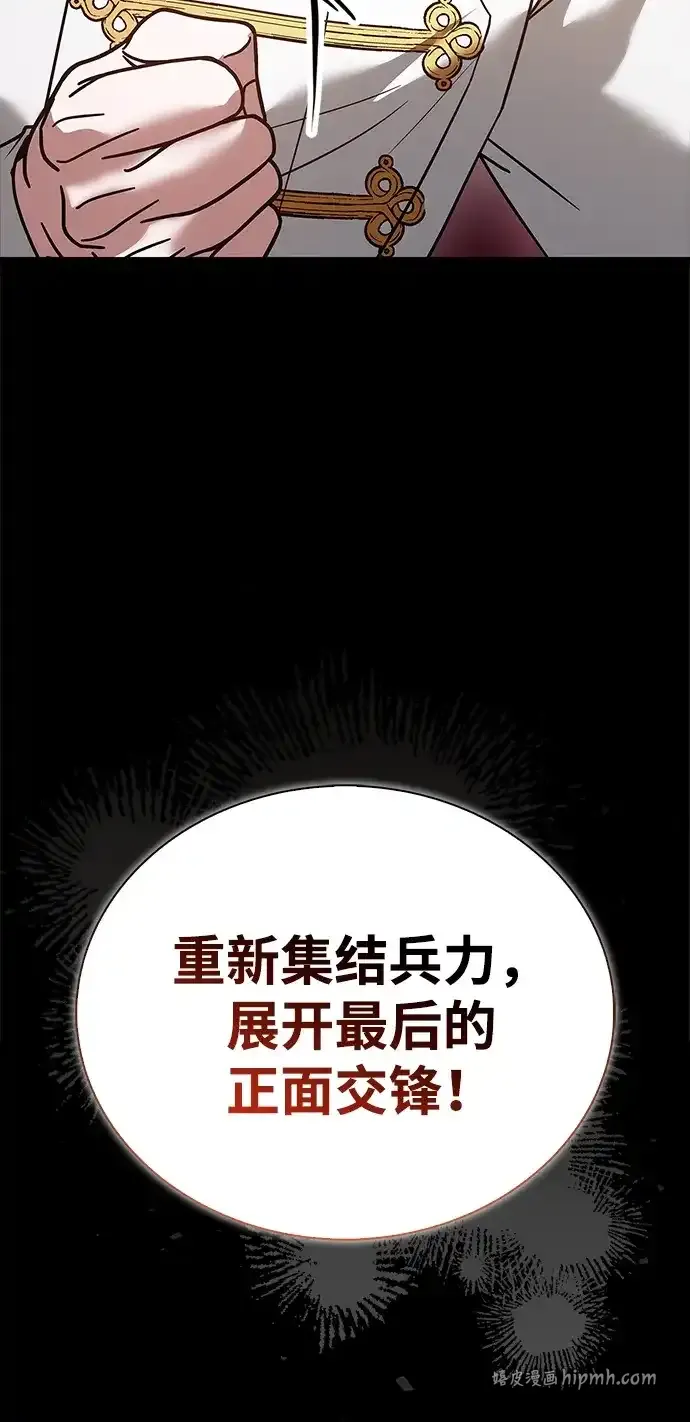 第112话 第16页