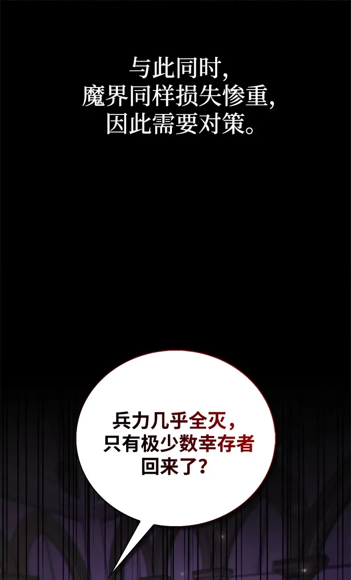 第112话 第18页