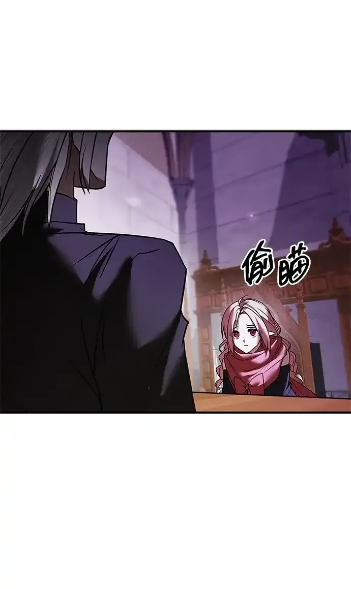 第112话 第20页