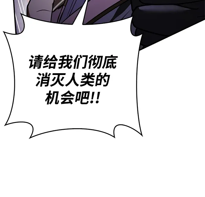 第112话 第22页