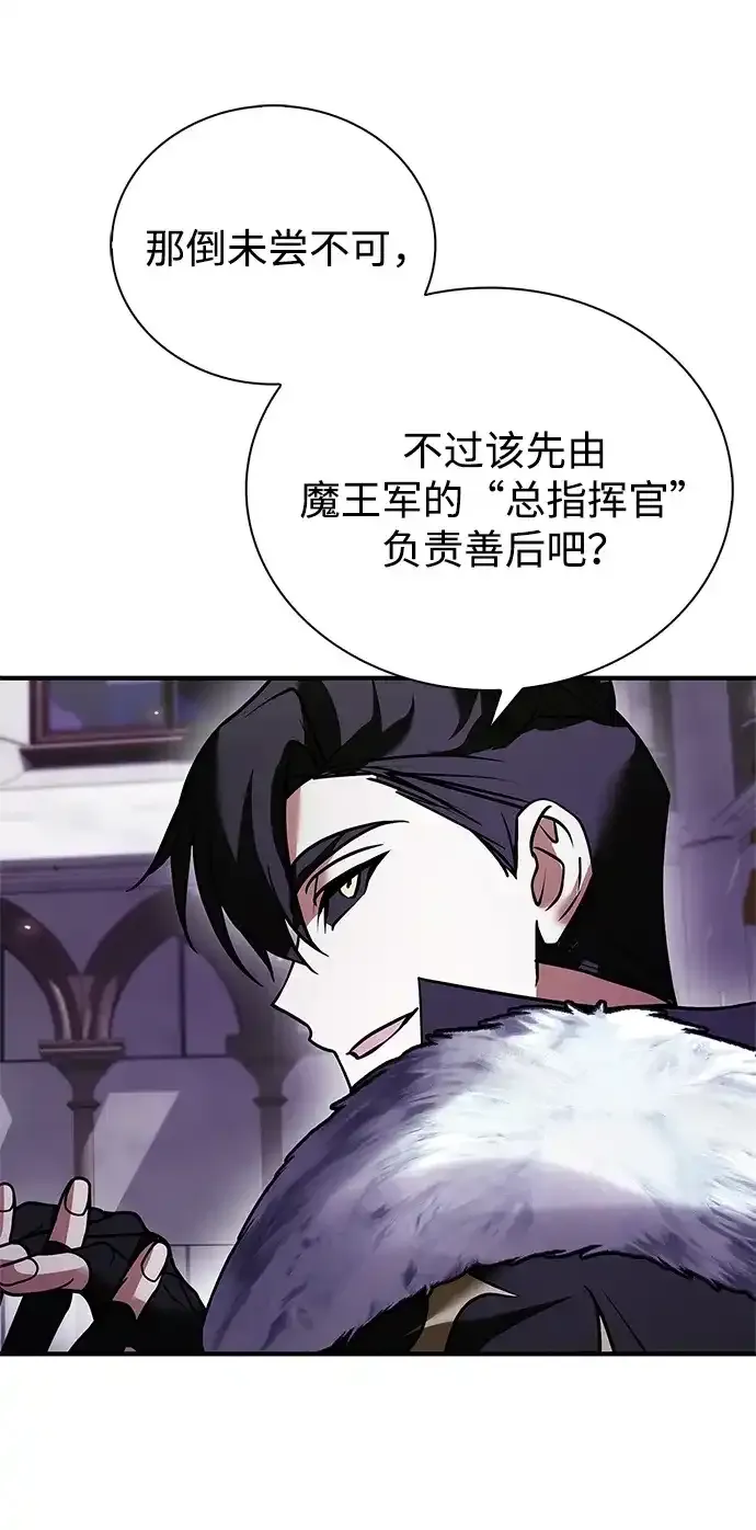 第112话 第23页