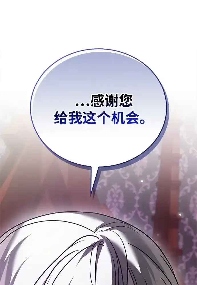 第112话 第25页