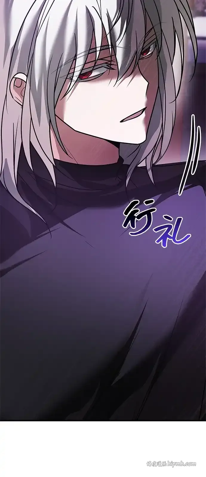 第112话 第26页
