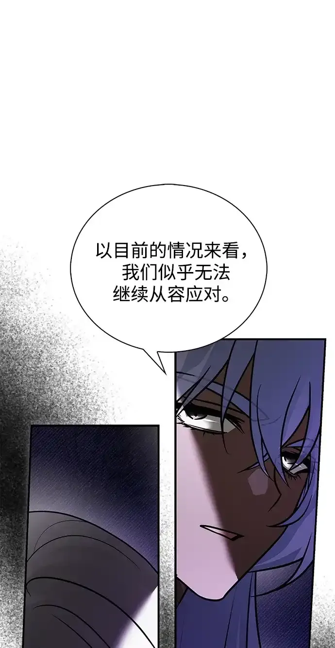 第112话 第29页