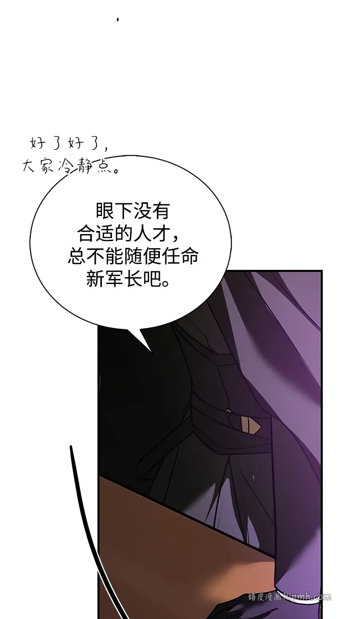 第112话 第31页