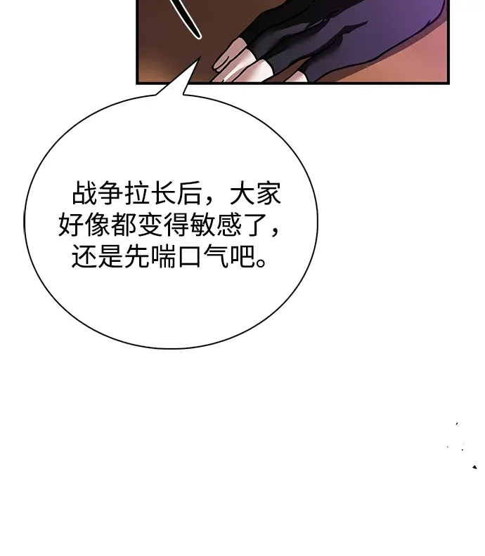 第112话 第32页