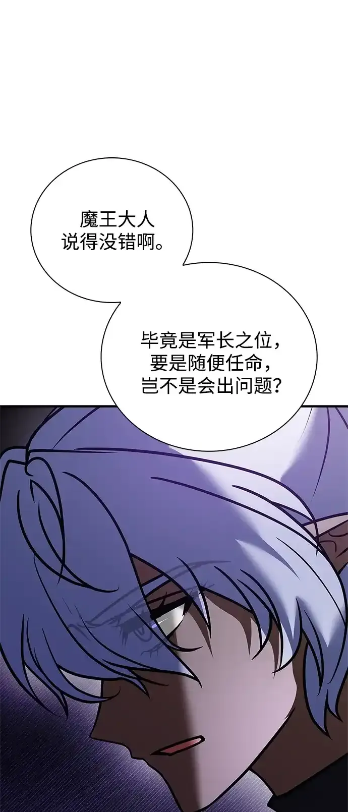第112话 第39页