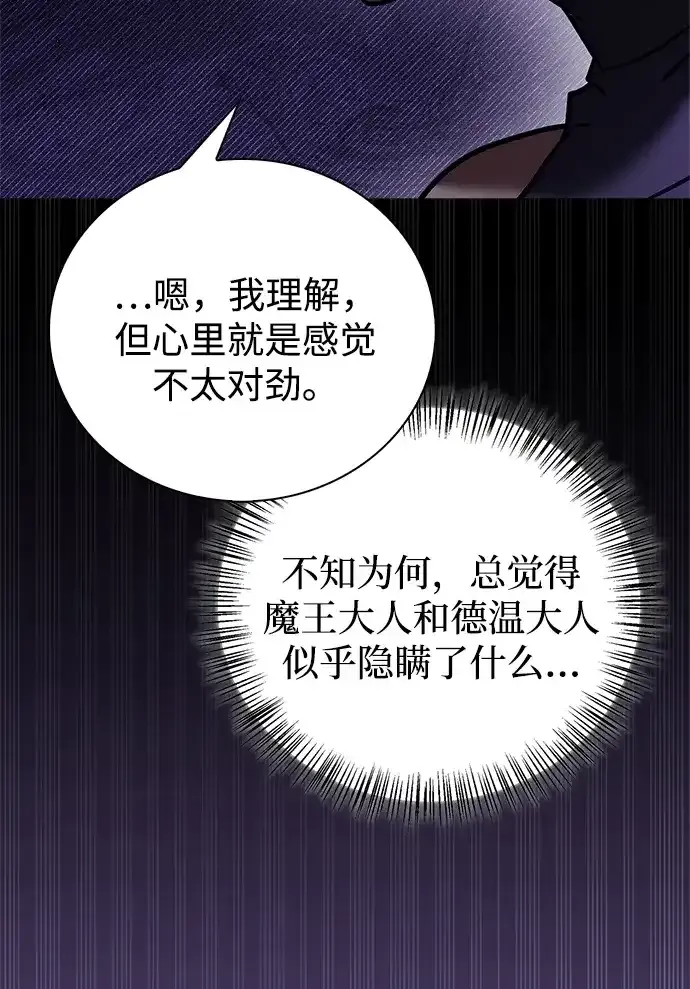 第112话 第40页