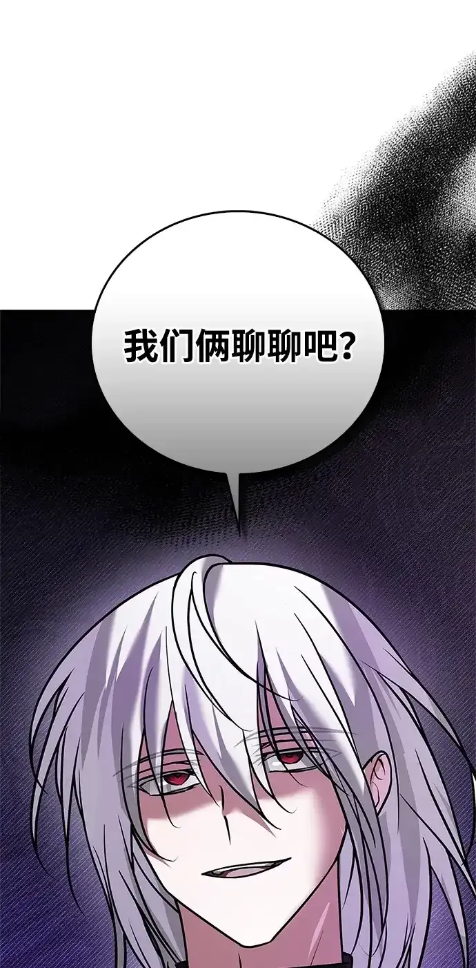 第112话 第42页
