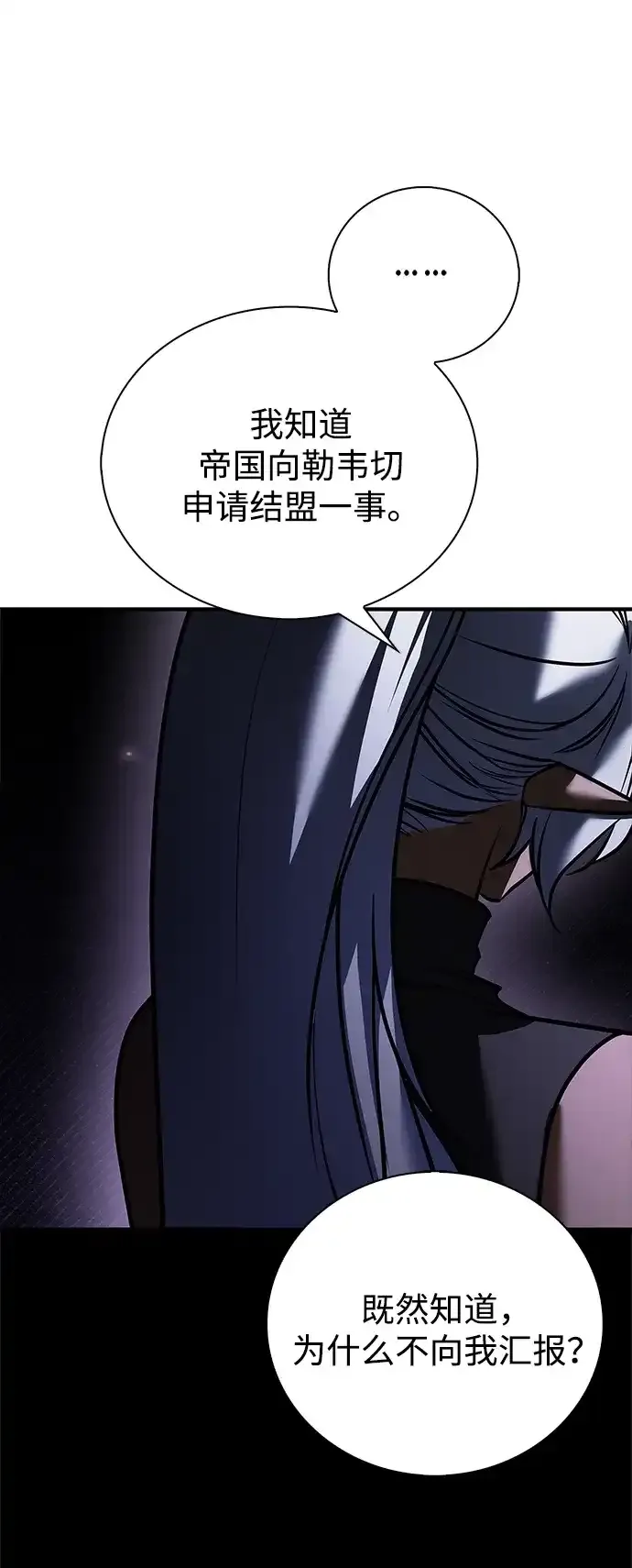 第112话 第47页