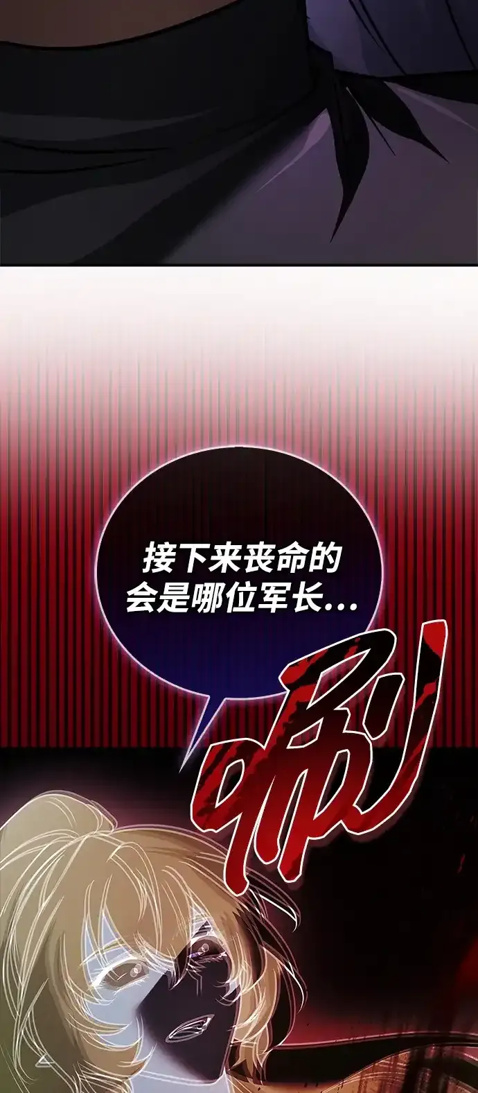 第112话 第55页