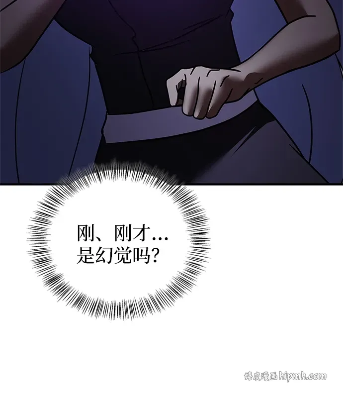 第112话 第61页