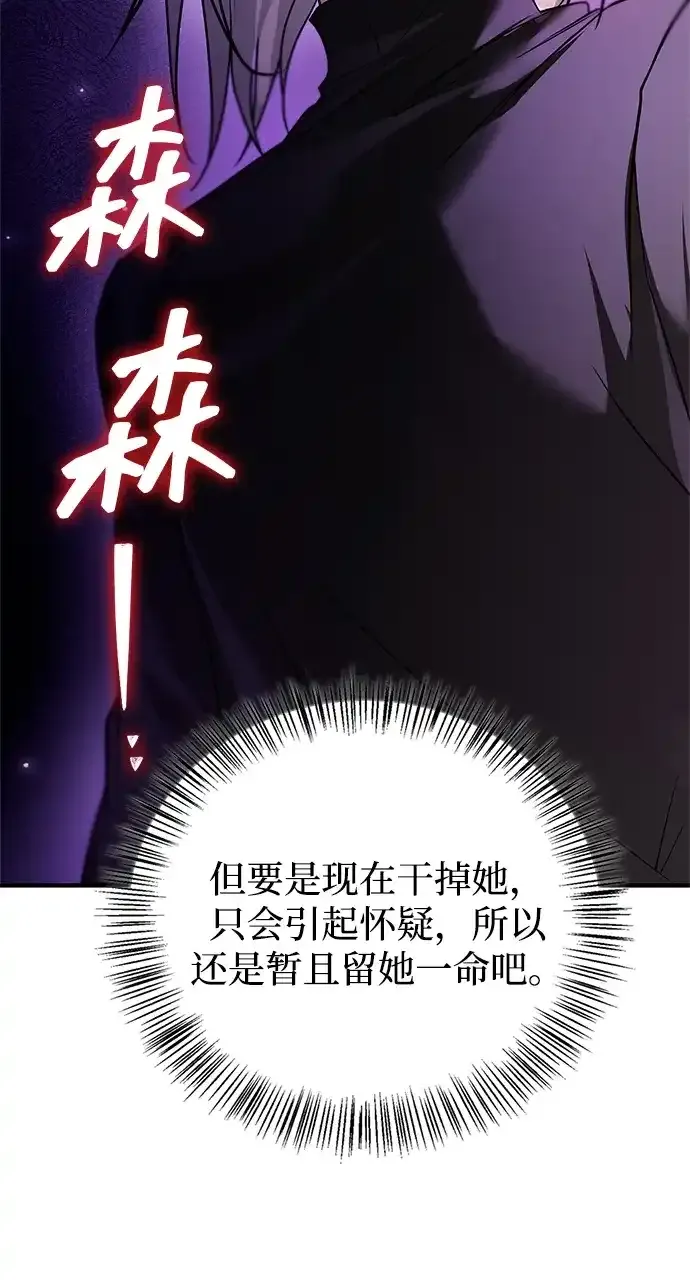 第112话 第64页