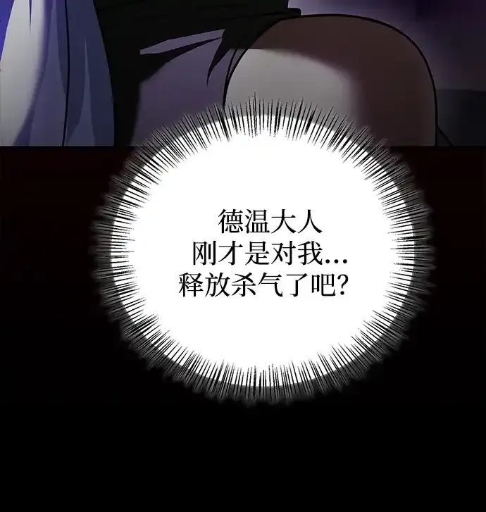 第112话 第69页