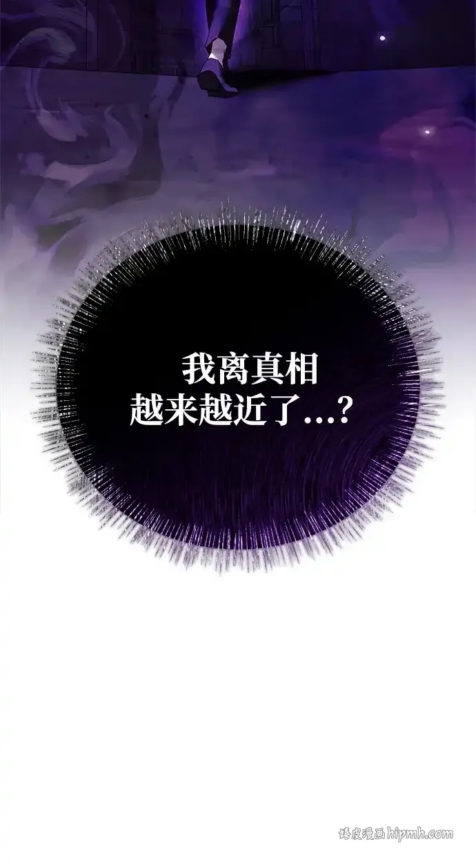 第112话 第71页