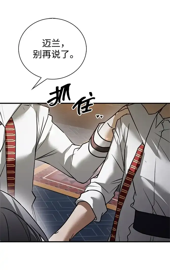 第112话 第94页