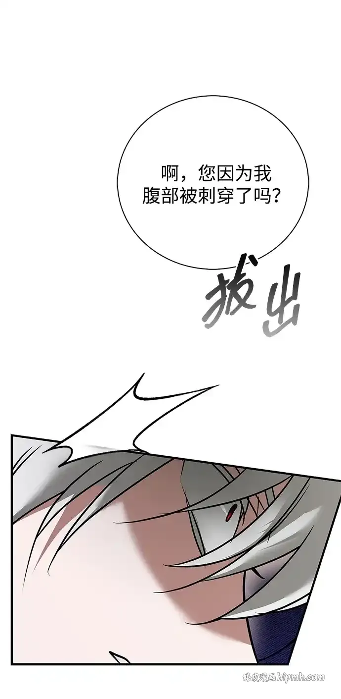第112话 第96页