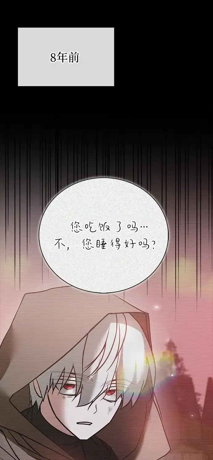 第112话 第99页