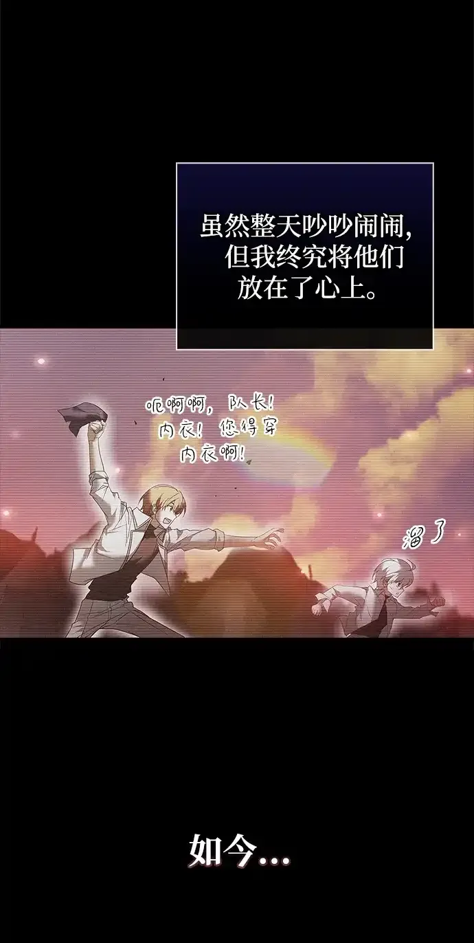 第112话 第103页