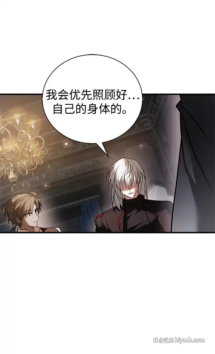 第112话 第106页