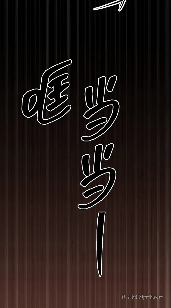 第112话 第111页