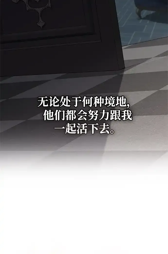 第112话 第114页