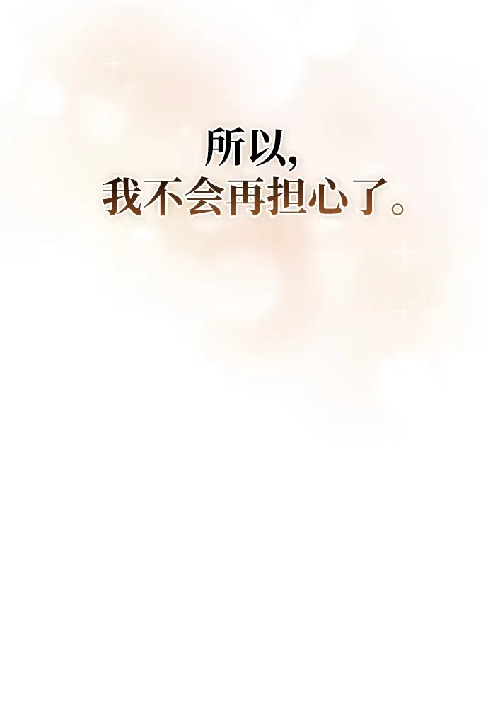 第112话 第115页