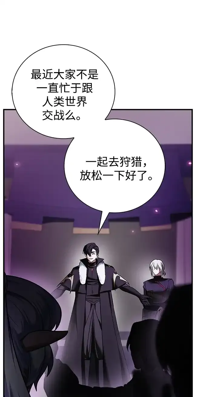 第113话 第4页