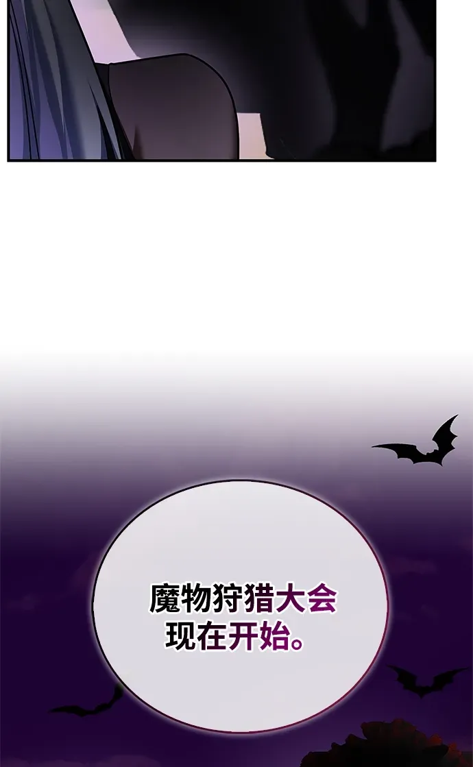 第113话 第5页